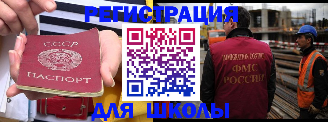 временная регистрация в квартире в Нерехте