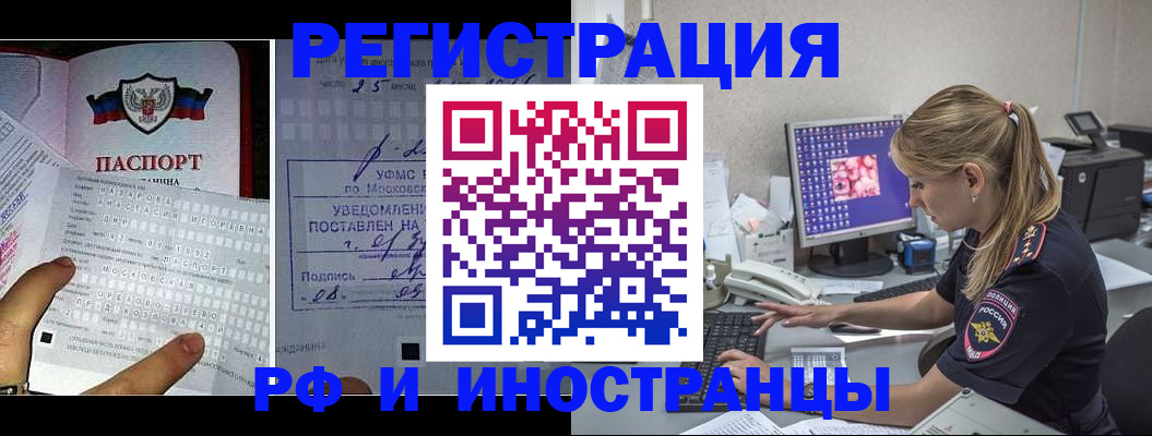 постоянная регистрация по месту жительства в Нерехте