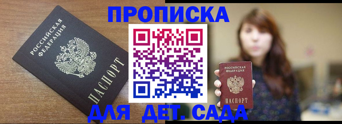 прописка поиск в Нерехте