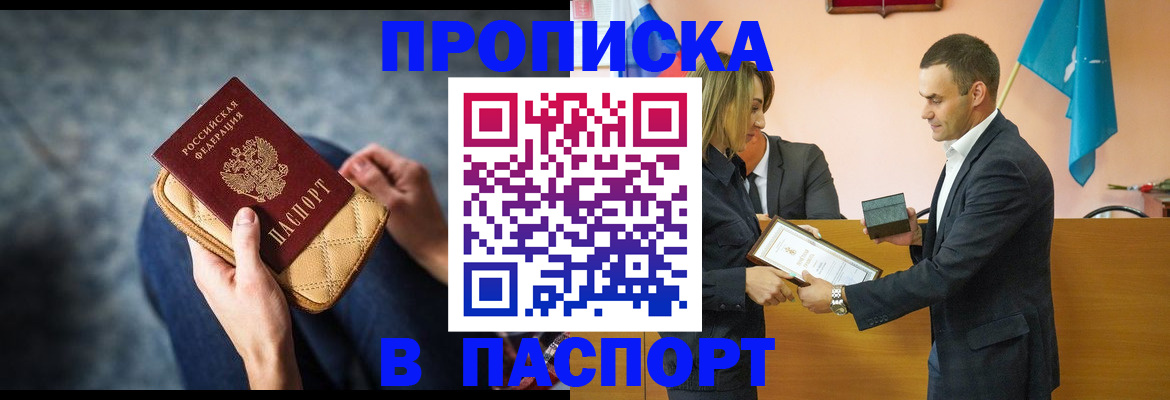 временная регистрация гарантия в Нерехте